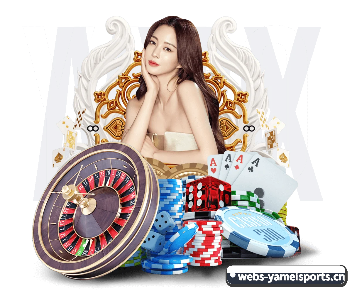 亚美体育 APP | YameiSports